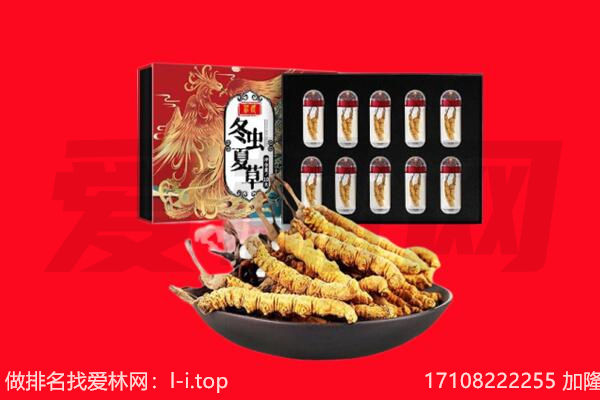 成都市锦江回收礼品