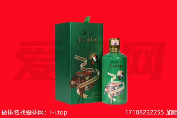 成都市锦江回收出口茅台酒.jpg