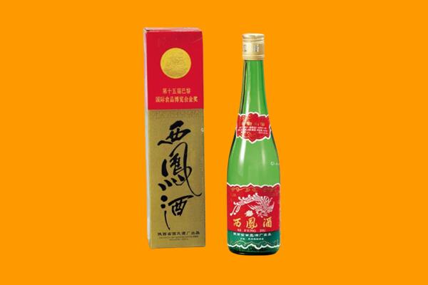 成都市锦江西凤酒回收.jpg