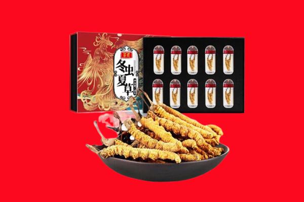 成都市锦江回收虫草